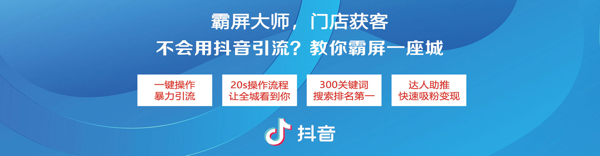 甘泉百度竞价推广