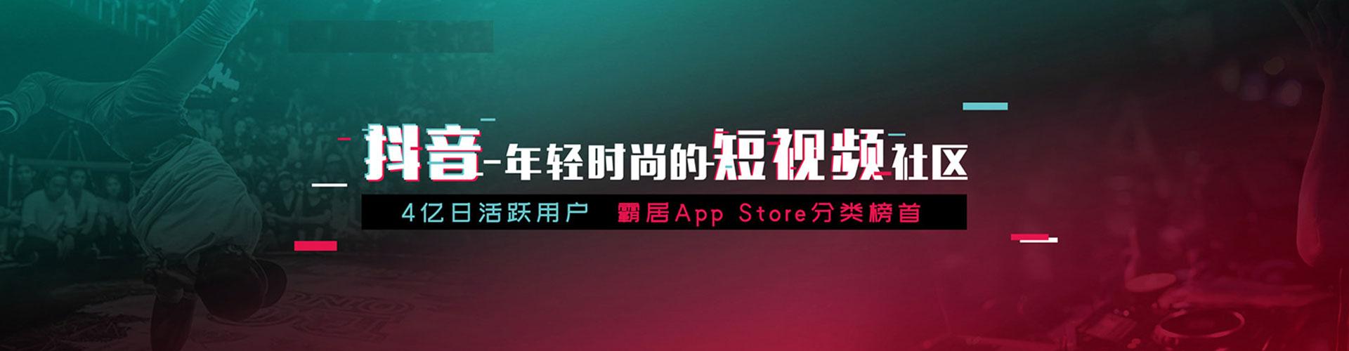 甘泉百度广告竞价