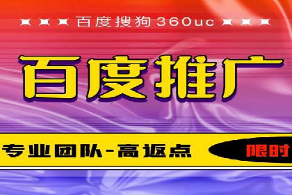 百度SEM关键词优化技巧的案例分享