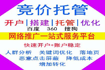 从零到一，SEM托管案例展示企业成长之路
