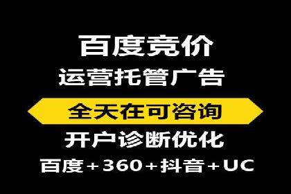 百度推广策略分享：实战案例
