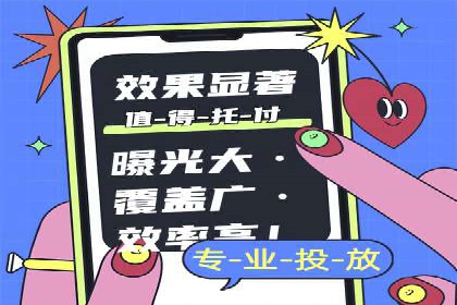 今日头条信息流广告效果显著——看这些成功案例