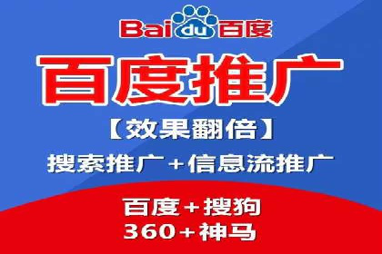 SEM代运营经典案例：转化率提升秘诀