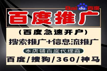 信息流广告投放公司实战案例解读