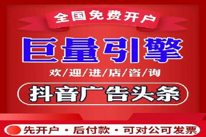 某企业通过百度广告实现品牌提升的历程